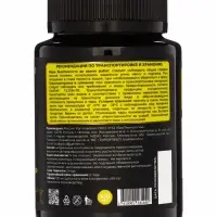 Подкормка для растений "Биостимулятор роста"  Мультиформула , 100мл