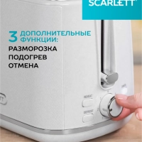 Тостер кухонный электрический для хлеба SC-TM11067