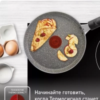 Блинная сковорода Natural Cook 04213522, 22 см