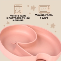 Тарелка детская 2 секции, &laquo;Слоник&raquo; M&B, 16х19,8х3, пыльная роза