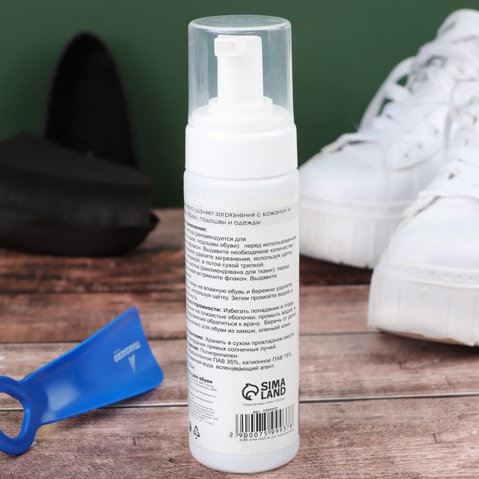 Пена для обуви, 200 мл Пена для обуви, 200 мл