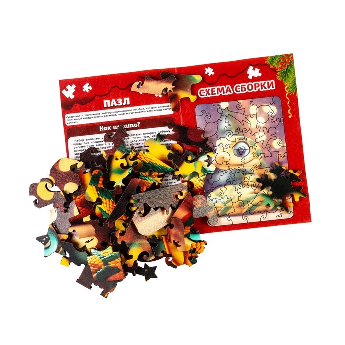 Пазл &laquo;Змейка малыш&raquo;, А5, 51 дет.