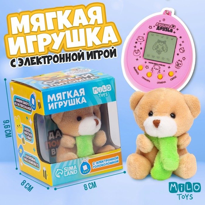 Мягкая игрушка, электронная игра &laquo;Медведь&raquo;