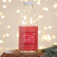 Бутылка &laquo;Тепла и уюта в Новом Году&raquo;