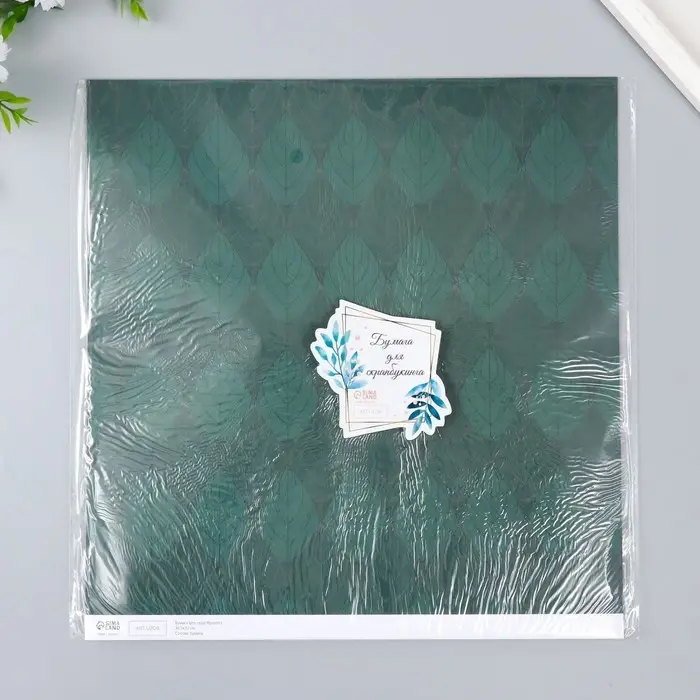 Бумага для скрапбукинга двусторонняя "Монстрики и листья" плотность 180 гр 30,5х32 см