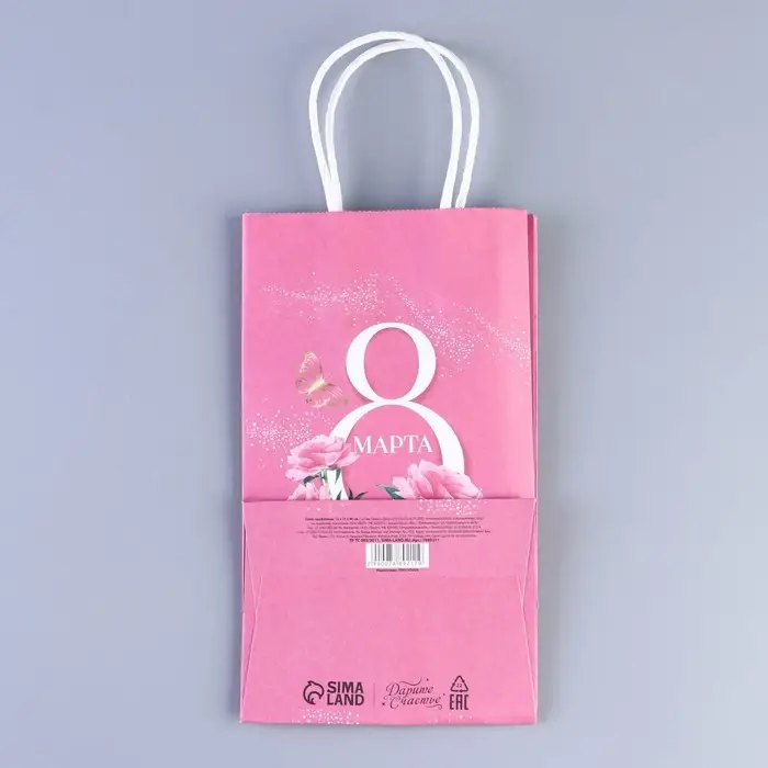 Пакет подарочный крафтовый, упаковка, &laquo;8 марта&raquo;, 12 х 21 х 9 см