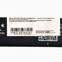 Тушь для ресниц с щеткой из натурального ворса, черная, 9мл   9282018