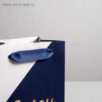 Пакет подарочный ламинированный под бутылку, упаковка, Enjoy every moment, 13 x 36 x 10 см