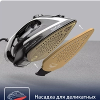 Паровой утюг Puregliss FV8082E0, мощность 3000 Вт