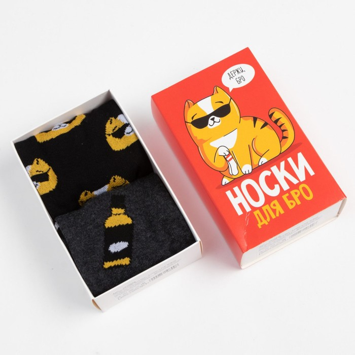Набор мужских носков Набор мужских носков "Для бро" 2 пары, размер 41-44 (27-29 см)