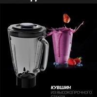 Планетарный миксер, Кухонная машина PKM 1104