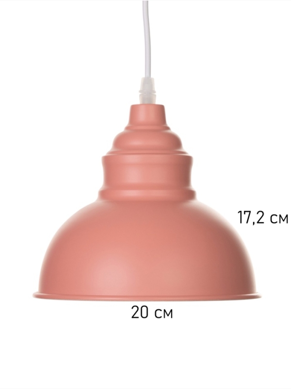 Светильник Paul 1х40Вт Е27 пр-1м светло-розовый20х20х17,5см