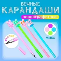 Вечный карандаш чернографитный &laquo;Зайка&raquo;, МИКС