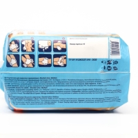 Подгузники для взрослых  &laquo;Senso Med&raquo; Standart Plus M (70-120), 10 шт