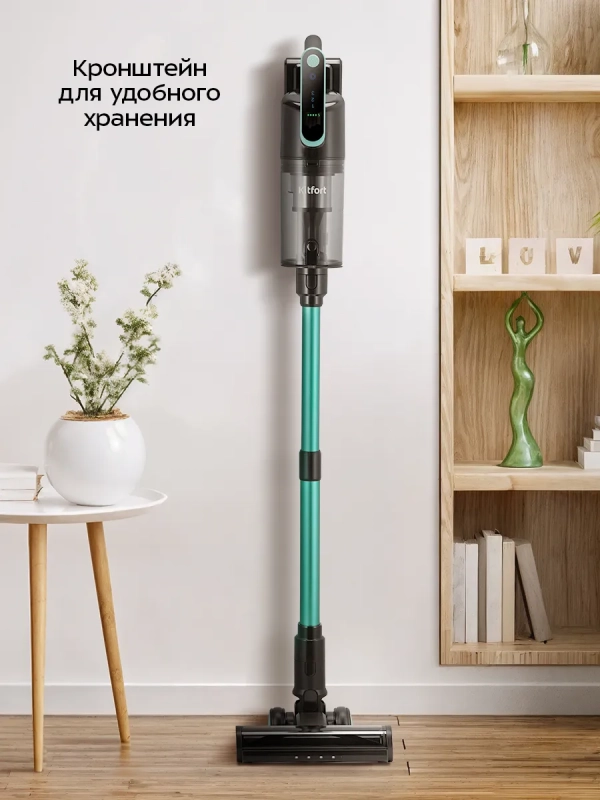 Беспроводной вертикальный пылесос КТ-5568 - 400 Вт