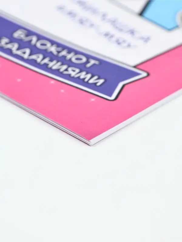 Блокнот с заданиями А5, 12 л "С 8 марта" МИКС