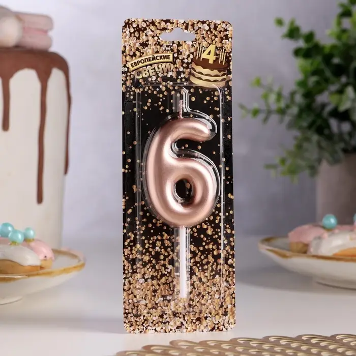 Свеча в торт &laquo;Европейская&raquo;, цифра 6, 6 см, розовое золото