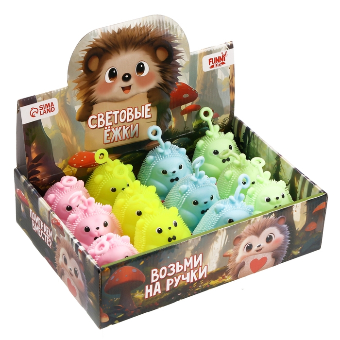 Мяч детский резиновый ёжка световой &laquo;Ёжик&raquo;, цвета МИКС , в шоубоксе