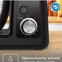 Кухонная машина Bake Partner QB525838, 1100 Вт