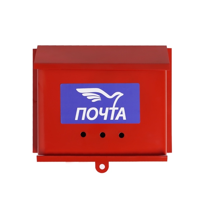 Ящик почтовый &laquo;Письмо&raquo;, горизонтальный, без замка (с петлёй), бордовый