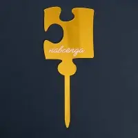 Топпер для торта &laquo;Навсегда&raquo;, акрил