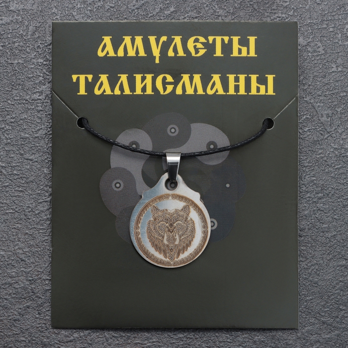 Амулет &laquo;Медведь&raquo;, мед.сталь