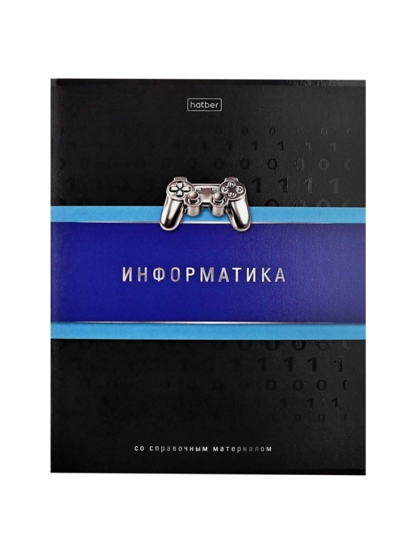 Комплект предметных тетрадей 48 листов, 12 предметов Hatber &laquo;Гармония&raquo;, обложка мелованный картон, выборочный лак, с интерактивным справочником, ...