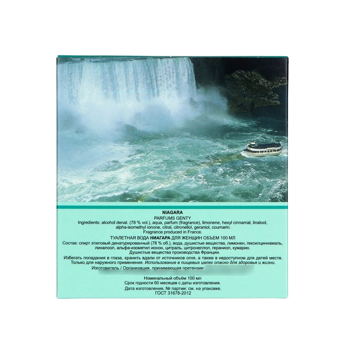 Туалетная вода женская Genty Туалетная вода женская Genty "Niagara", 100 мл