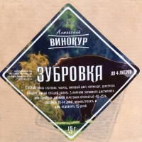 Набор из трав и специй для приготовления настойки "Зубровка" 15 гр