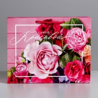 Пакет подарочный ламинированный горизонтальный, упаковка, &laquo;Самой красивой&raquo;, MS 23 х 18 х 8 см