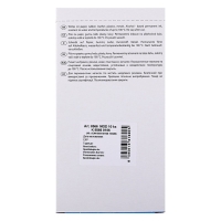 Маркер перманентный 5.0 мм Centropen 8566, линия 2,5 мм, цвет синий