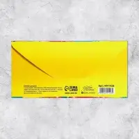 Конверт для денег &laquo;С Днём рождения!&raquo; шары, 16.5 &times; 8 см