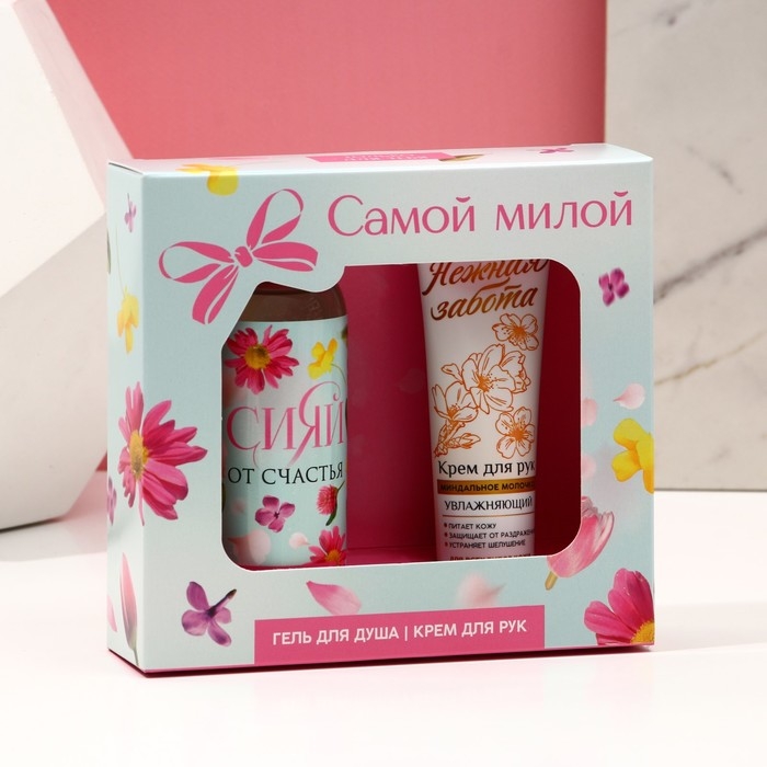 Подарочный набор косметики &laquo;Самой милой&raquo;, гель для душа 100 мл и крем для рук 30 мл, ЧИСТОЕ СЧАСТЬЕ