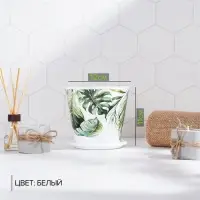 Горшок для цветов Доляна &laquo;Кариота&raquo;, 800 мл, цвет белый