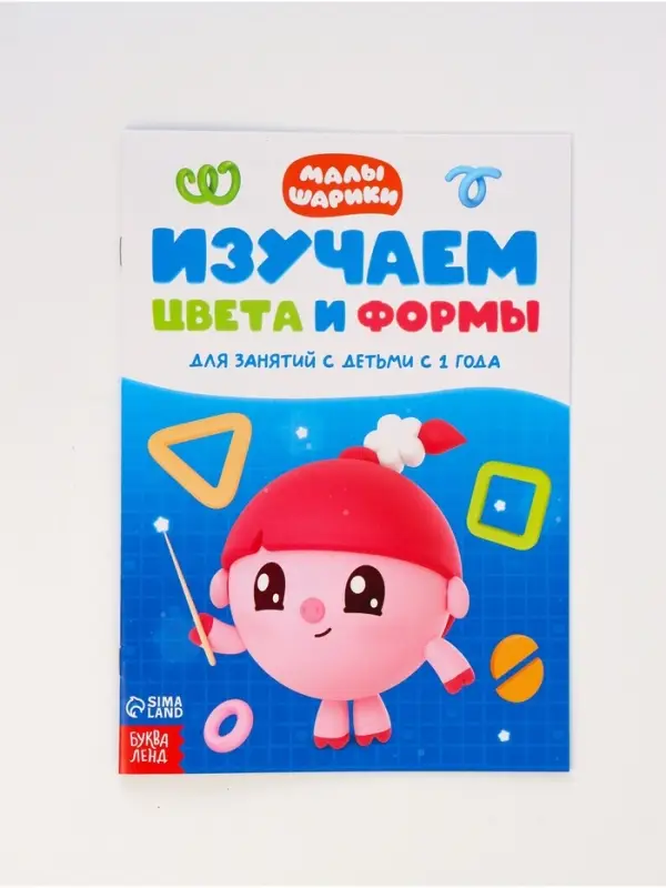 Книги &laquo;Годовой курс&raquo;, набор 12 книг, Малышарики