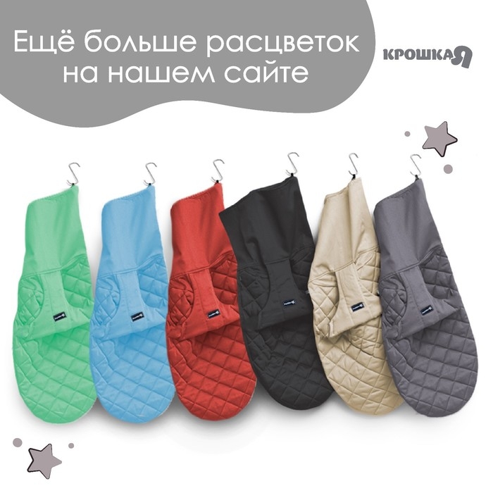 Шезлонг детский, кресло - качалка с игрушками для новорождённых &laquo;Крошка Я&raquo;, цвет чёрный