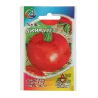 Семена Томат "Джина ТСТ", среднеспелый, 0,05 г  серия ХИТ х3