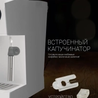 Кофеварка рожковая PCM 1527E Adore Crema