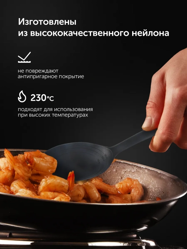 Кухонная утварь набор из 5 предметов Kontur 5N