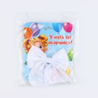 Бант для волос белый школьный «У тебя все получится» на заколке,11 х 13 см Бант для волос белый школьный «У тебя все получится» на заколке,11 х 13 см