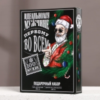 Подарочный набор косметики новогодний &laquo;Идеальному мужчине&raquo;, гель для душа и шампунь для волос, 2 х 250 мл, Новый Год