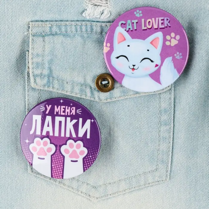 Значки закатные &laquo;Волшебный мир&raquo;, 56 мм, МИКС