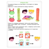 Настольная игра &laquo;Сафари код&raquo;, 2 игрока, 3+