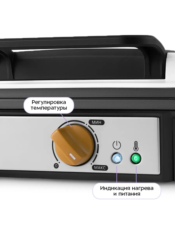 Вафельница для венских вафель КТ-1692 - 1200 Вт