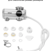 Водонагреватель проточный КТ-6529 - 3300 Вт