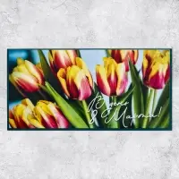 Конверт для денег &laquo;В день 8 марта!&raquo;, 16.5&times;8 см