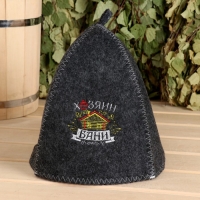 Набор банный: шапка и коврик  "Хозяин бани" в пакете