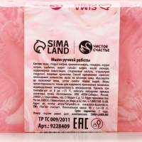 Мыло для рук &laquo;8 марта&raquo;, 90 г, аромат цветочного букета, ЧИСТОЕ СЧАСТЬЕ