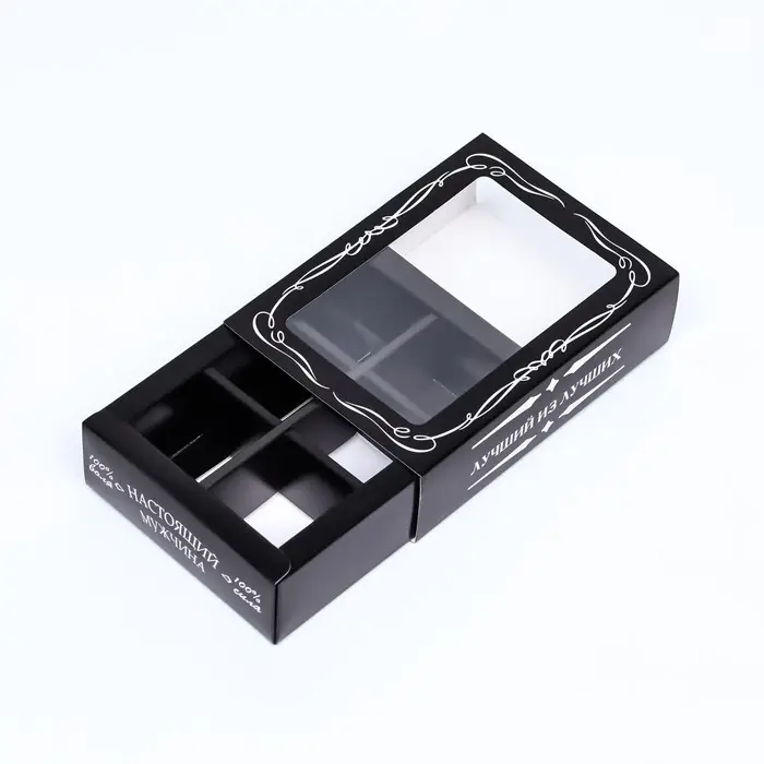Коробка для 6 конфет, &laquo;Настоящий мужчина&raquo; 13.7&times;9.8&times;3.8 см