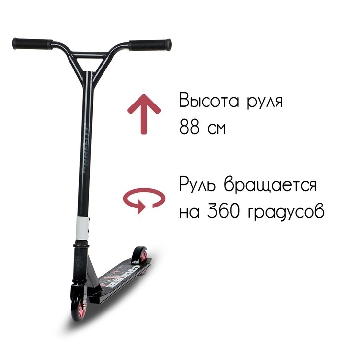 Самокат-снегокат 2 в 1 GRAFFITI, трюковый Самокат-снегокат 2 в 1 GRAFFITI, трюковый